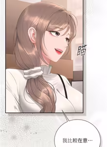 Page 635 of 猎艳管理员 | 獵艷管理員 1-46 - preview thumbnail