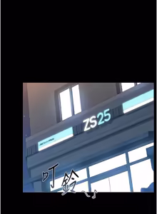 Page 659 of 猎艳管理员 | 獵艷管理員 1-46 - preview thumbnail