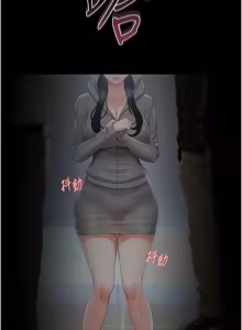 Page 665 of 猎艳管理员 | 獵艷管理員 1-46 - preview thumbnail