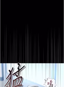 Page 666 of 猎艳管理员 | 獵艷管理員 1-46 - preview thumbnail