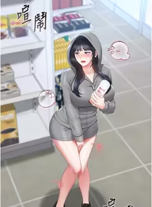 Page 668 of 猎艳管理员 | 獵艷管理員 1-46 - preview thumbnail