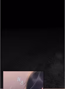 Page 673 of 猎艳管理员 | 獵艷管理員 1-46 - preview thumbnail