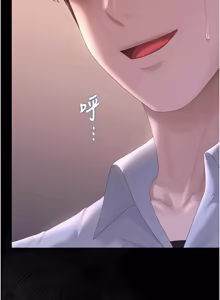 Page 674 of 猎艳管理员 | 獵艷管理員 1-46 - preview thumbnail
