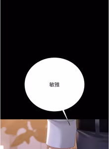 Page 679 of 猎艳管理员 | 獵艷管理員 1-46 - preview thumbnail