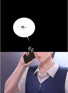 Page 692 of 猎艳管理员 | 獵艷管理員 1-46 - preview thumbnail