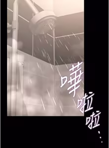 Page 696 of 猎艳管理员 | 獵艷管理員 1-46 - preview thumbnail