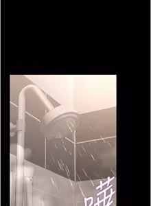 Page 699 of 猎艳管理员 | 獵艷管理員 1-46 - preview thumbnail