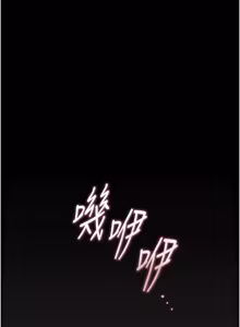 Page 701 of 猎艳管理员 | 獵艷管理員 1-46 - preview thumbnail