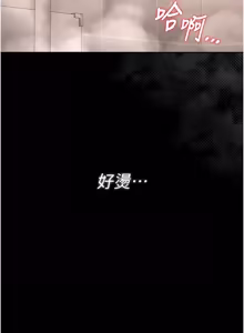 Page 714 of 猎艳管理员 | 獵艷管理員 1-46 - preview thumbnail