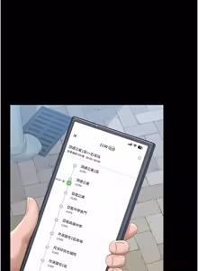 Page 718 of 猎艳管理员 | 獵艷管理員 1-46 - preview thumbnail