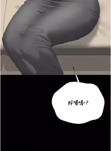 Page 722 of 猎艳管理员 | 獵艷管理員 1-46 - preview thumbnail