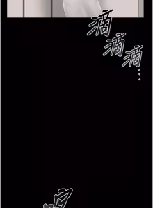 Page 731 of 猎艳管理员 | 獵艷管理員 1-46 - preview thumbnail