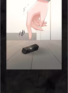 Page 734 of 猎艳管理员 | 獵艷管理員 1-46 - preview thumbnail
