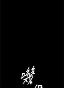 Page 739 of 猎艳管理员 | 獵艷管理員 1-46 - preview thumbnail