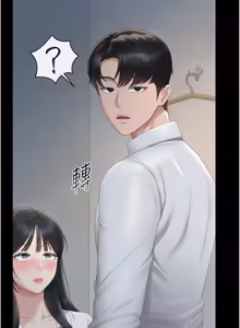 Page 748 of 猎艳管理员 | 獵艷管理員 1-46 - preview thumbnail