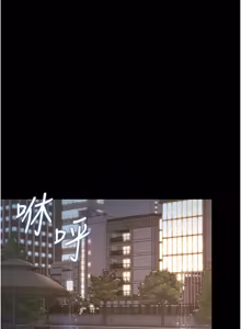 Page 749 of 猎艳管理员 | 獵艷管理員 1-46 - preview thumbnail