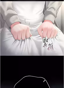 Page 762 of 猎艳管理员 | 獵艷管理員 1-46 - preview thumbnail