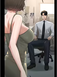 Page 77 of 猎艳管理员 | 獵艷管理員 1-46 - preview thumbnail