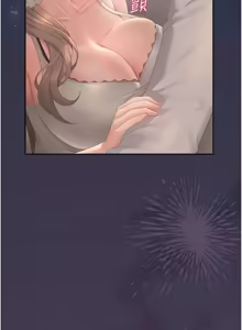 Page 788 of 猎艳管理员 | 獵艷管理員 1-46 - preview thumbnail