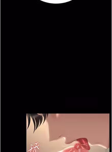 Page 799 of 猎艳管理员 | 獵艷管理員 1-46 - preview thumbnail