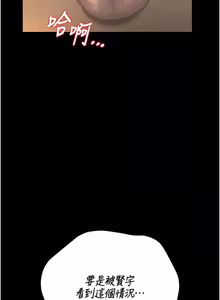 Page 815 of 猎艳管理员 | 獵艷管理員 1-46 - preview thumbnail