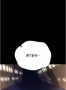 Page 816 of 猎艳管理员 | 獵艷管理員 1-46 - preview thumbnail