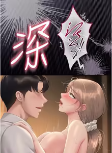 Page 820 of 猎艳管理员 | 獵艷管理員 1-46 - preview thumbnail