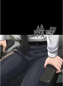 Page 83 of 猎艳管理员 | 獵艷管理員 1-46 - preview thumbnail