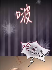 Page 833 of 猎艳管理员 | 獵艷管理員 1-46 - preview thumbnail