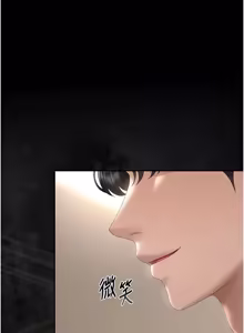 Page 854 of 猎艳管理员 | 獵艷管理員 1-46 - preview thumbnail
