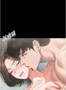 Page 99 of 猎艳管理员 | 獵艷管理員 1-46 - preview thumbnail
