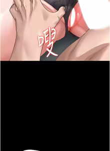 Page 100 of 猎艳管理员 | 獵艷管理員 1-46 - preview thumbnail