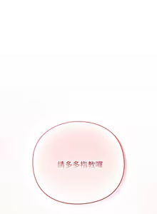 Page 102 of 上班不要太认真 | 上班不要太認真 | 摸鱼生存指南 | 摸魚生存指南 1-54 - preview thumbnail