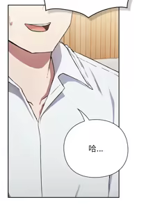 Page 109 of 上班不要太认真 | 上班不要太認真 | 摸鱼生存指南 | 摸魚生存指南 1-54 - preview thumbnail