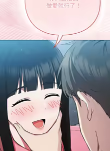 Page 121 of 上班不要太认真 | 上班不要太認真 | 摸鱼生存指南 | 摸魚生存指南 1-54 - preview thumbnail