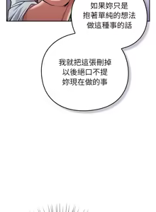 Page 129 of 上班不要太认真 | 上班不要太認真 | 摸鱼生存指南 | 摸魚生存指南 1-54 - preview thumbnail