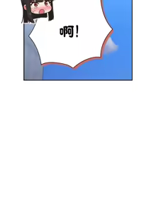 Page 142 of 上班不要太认真 | 上班不要太認真 | 摸鱼生存指南 | 摸魚生存指南 1-54 - preview thumbnail