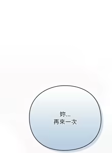 Page 161 of 上班不要太认真 | 上班不要太認真 | 摸鱼生存指南 | 摸魚生存指南 1-54 - preview thumbnail