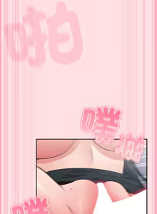 Page 174 of 上班不要太认真 | 上班不要太認真 | 摸鱼生存指南 | 摸魚生存指南 1-54 - preview thumbnail