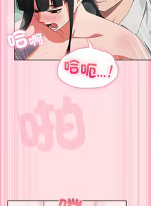 Page 194 of 上班不要太认真 | 上班不要太認真 | 摸鱼生存指南 | 摸魚生存指南 1-54 - preview thumbnail