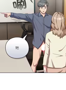 Page 204 of 上班不要太认真 | 上班不要太認真 | 摸鱼生存指南 | 摸魚生存指南 1-54 - preview thumbnail