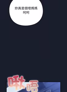 Page 22 of 上班不要太认真 | 上班不要太認真 | 摸鱼生存指南 | 摸魚生存指南 1-54 - preview thumbnail