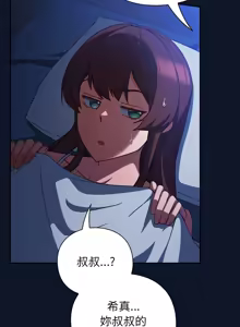 Page 224 of 上班不要太认真 | 上班不要太認真 | 摸鱼生存指南 | 摸魚生存指南 1-54 - preview thumbnail