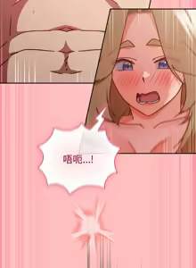 Page 232 of 上班不要太认真 | 上班不要太認真 | 摸鱼生存指南 | 摸魚生存指南 1-54 - preview thumbnail