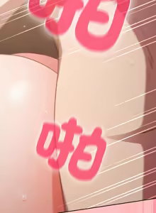 Page 238 of 上班不要太认真 | 上班不要太認真 | 摸鱼生存指南 | 摸魚生存指南 1-54 - preview thumbnail