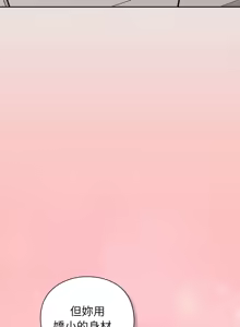 Page 248 of 上班不要太认真 | 上班不要太認真 | 摸鱼生存指南 | 摸魚生存指南 1-54 - preview thumbnail