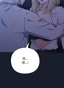 Page 25 of 上班不要太认真 | 上班不要太認真 | 摸鱼生存指南 | 摸魚生存指南 1-54 - preview thumbnail
