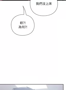 Page 272 of 上班不要太认真 | 上班不要太認真 | 摸鱼生存指南 | 摸魚生存指南 1-54 - preview thumbnail