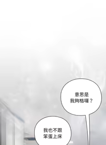 Page 273 of 上班不要太认真 | 上班不要太認真 | 摸鱼生存指南 | 摸魚生存指南 1-54 - preview thumbnail