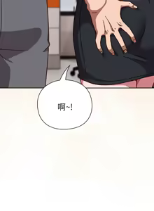 Page 274 of 上班不要太认真 | 上班不要太認真 | 摸鱼生存指南 | 摸魚生存指南 1-54 - preview thumbnail